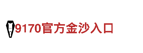 华体会体育网赞助商——专业金融服务